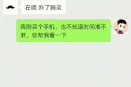 桐乡专业要账公司